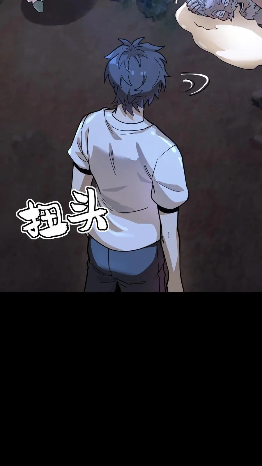 第274话 来！诅咒我，崽种！ 第38页