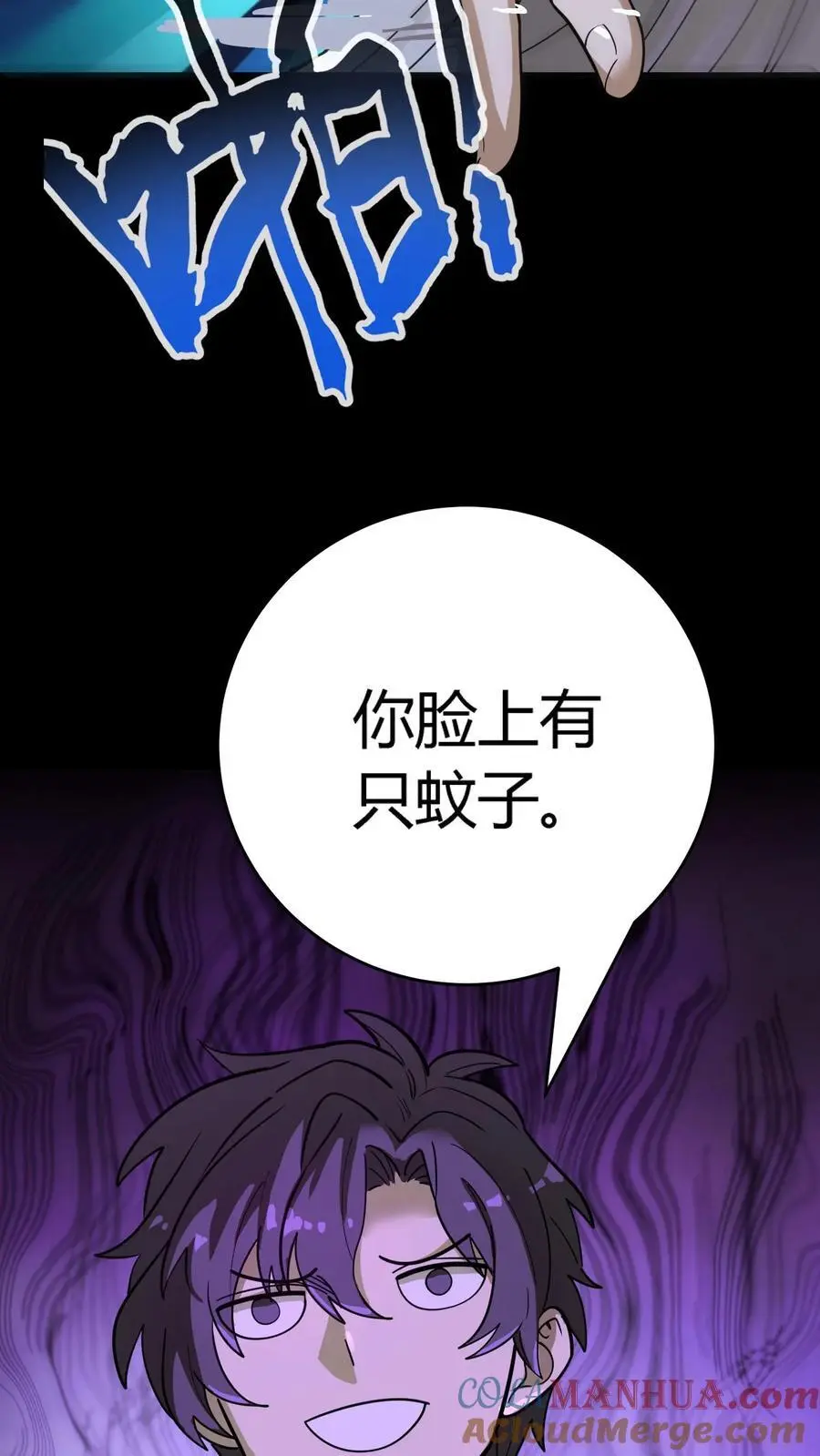 第274话 来！诅咒我，崽种！ 第40页