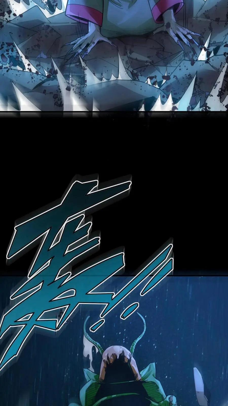 第274话 来！诅咒我，崽种！ 第44页