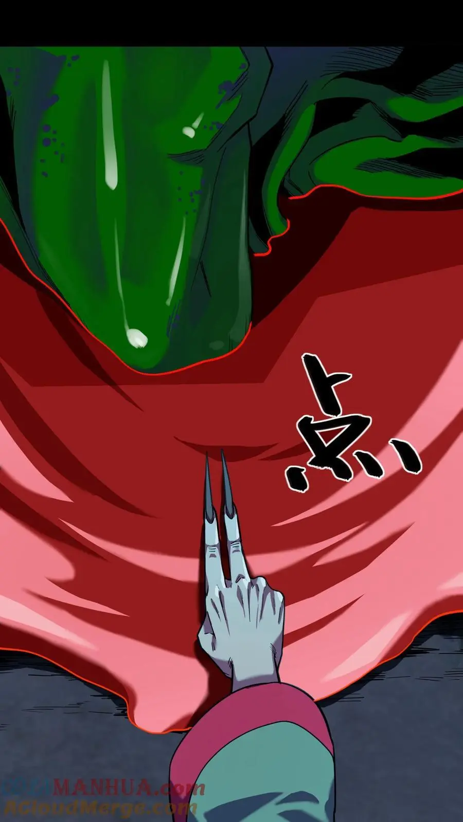 第276话 化妖——玉面狐狸 第15页