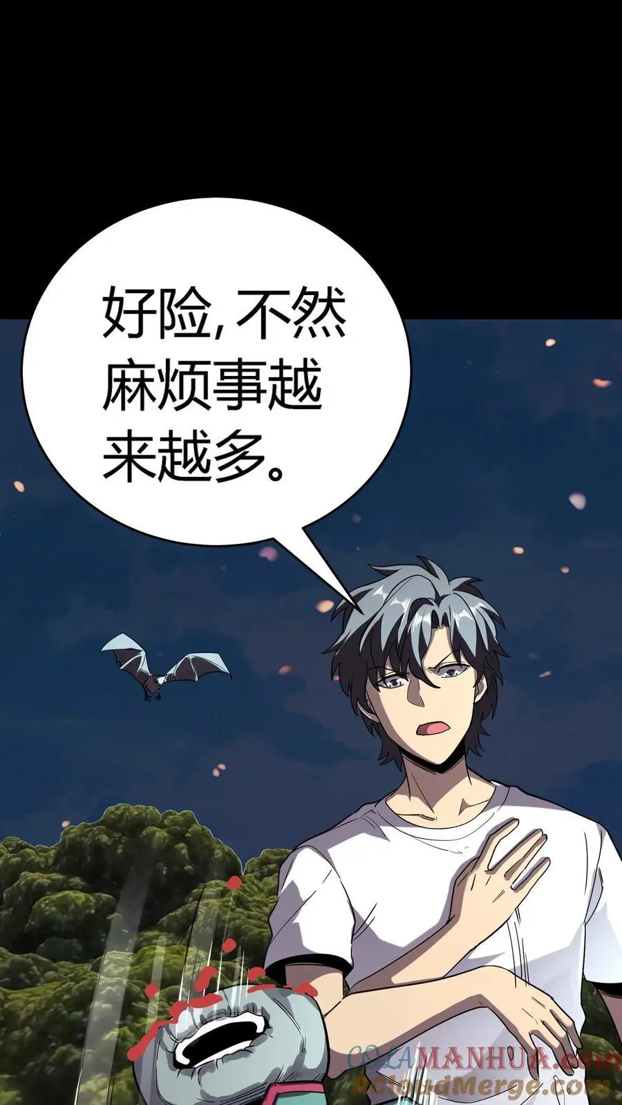 第276话 化妖——玉面狐狸 第19页