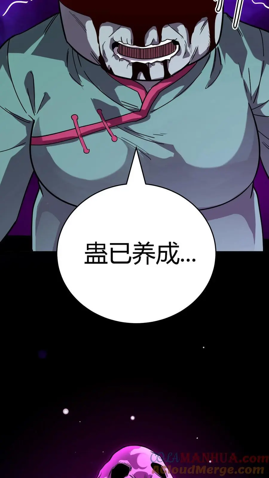 第276话 化妖——玉面狐狸 第25页
