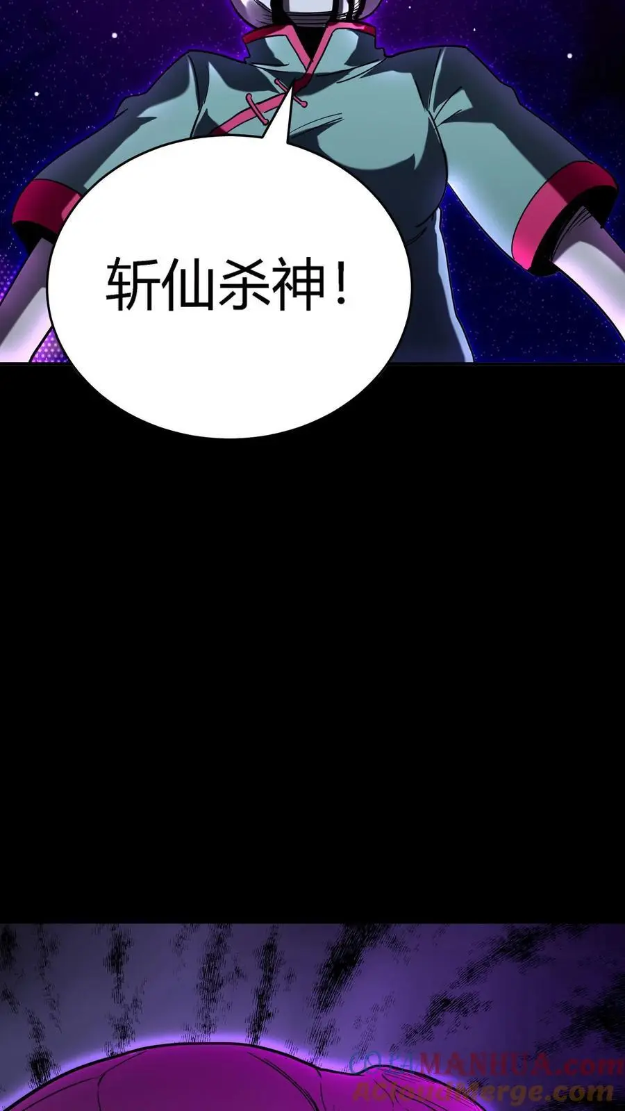 第276话 化妖——玉面狐狸 第27页