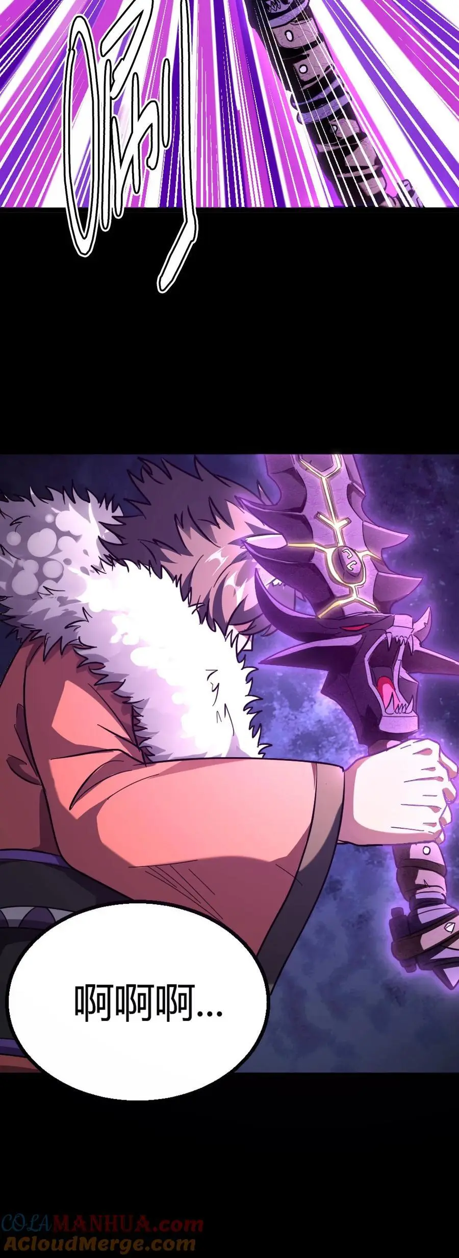 第276话 化妖——玉面狐狸 第43页