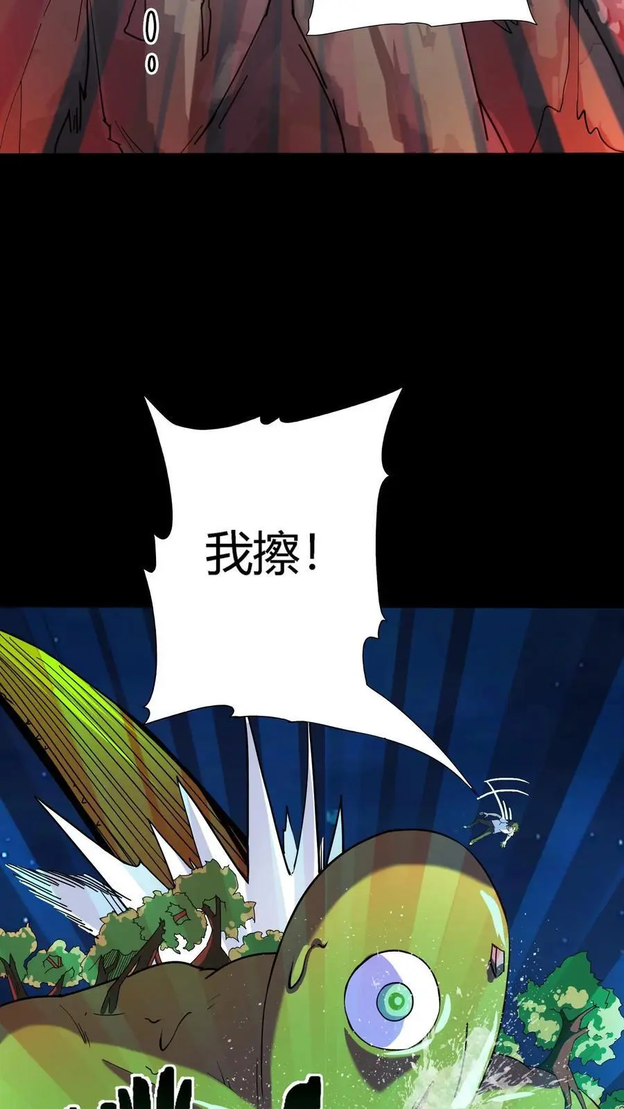 第275话 万虫之王！六爪蜈蚣螳螂！ 第9页