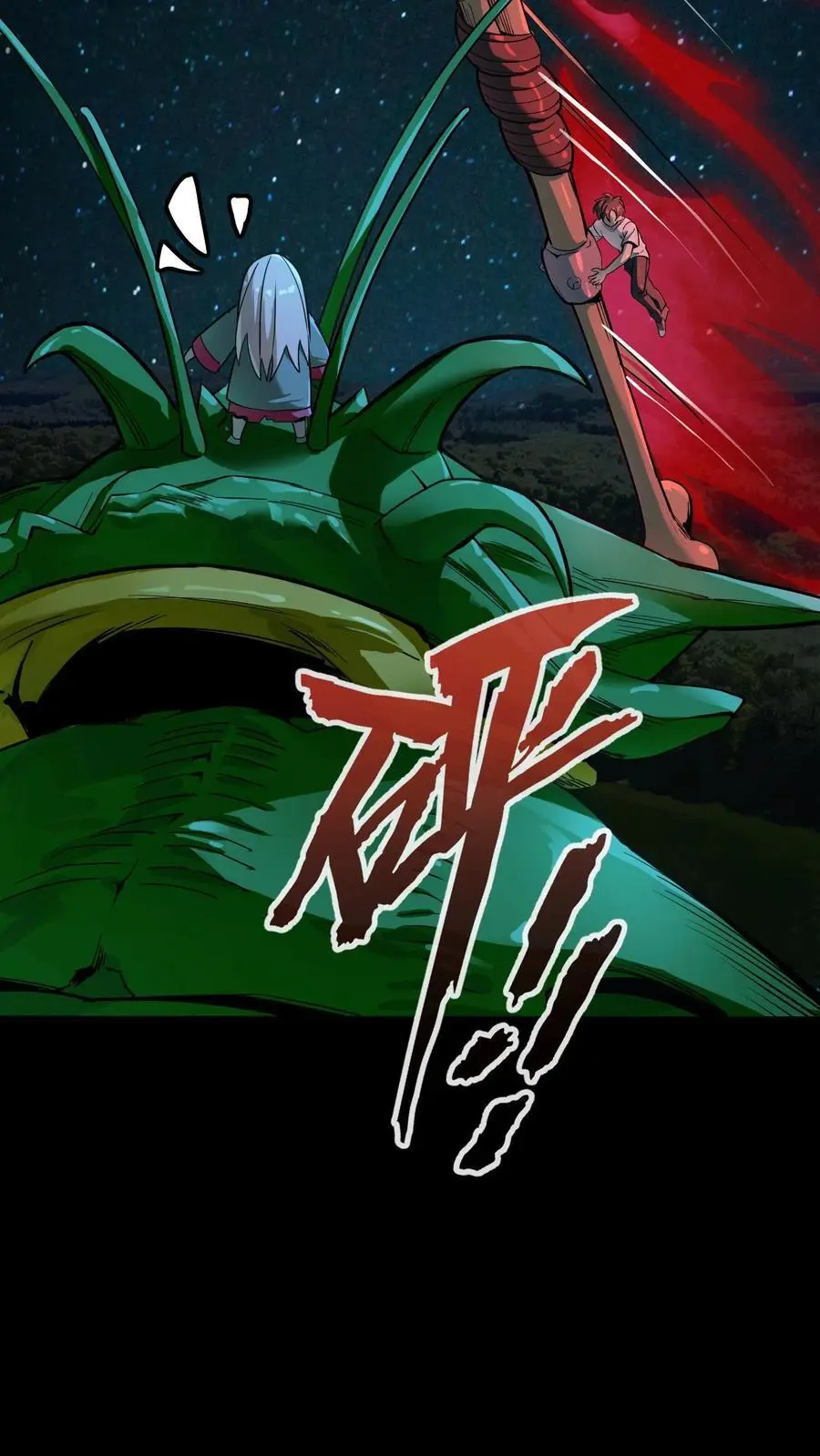 第275话 万虫之王！六爪蜈蚣螳螂！ 第12页