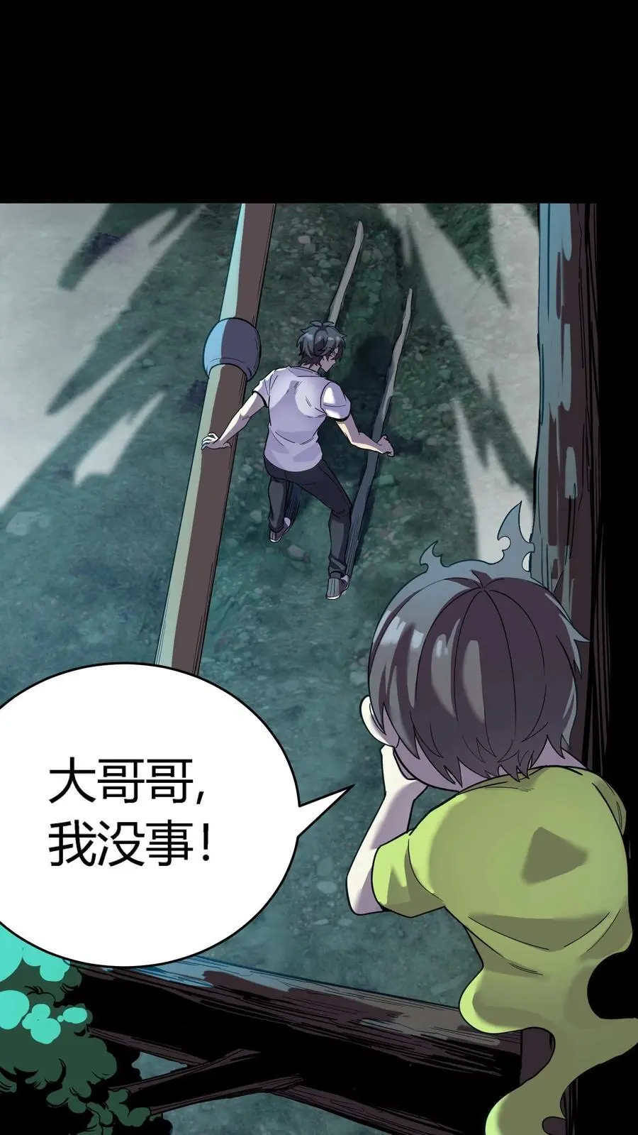 第275话 万虫之王！六爪蜈蚣螳螂！ 第20页