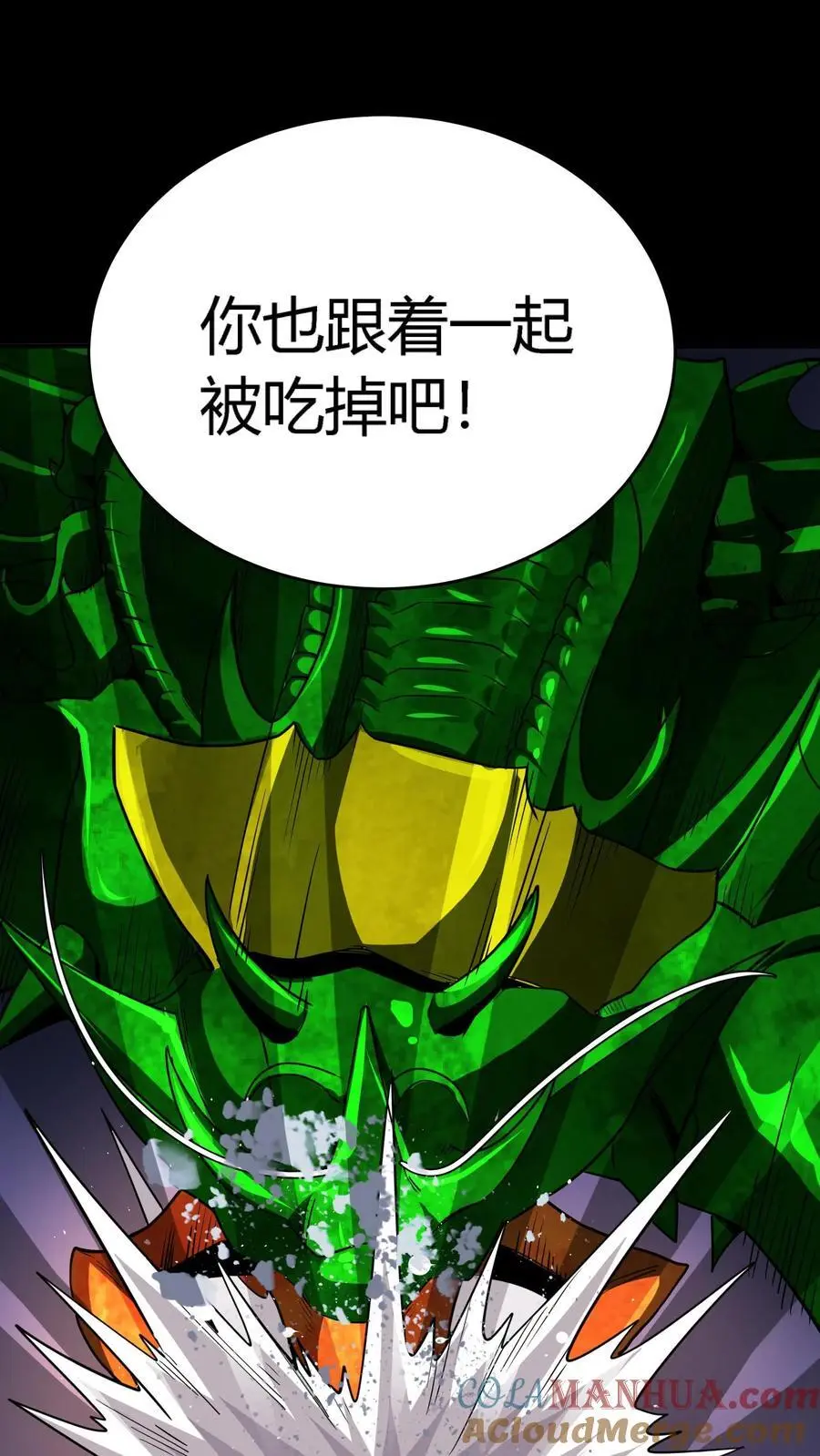 第275话 万虫之王！六爪蜈蚣螳螂！ 第37页
