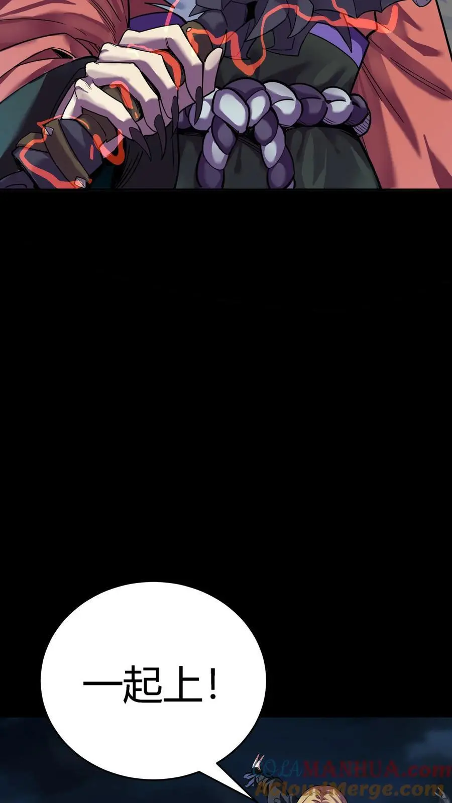 第277话 梦幻乱杀剑！ 第10页
