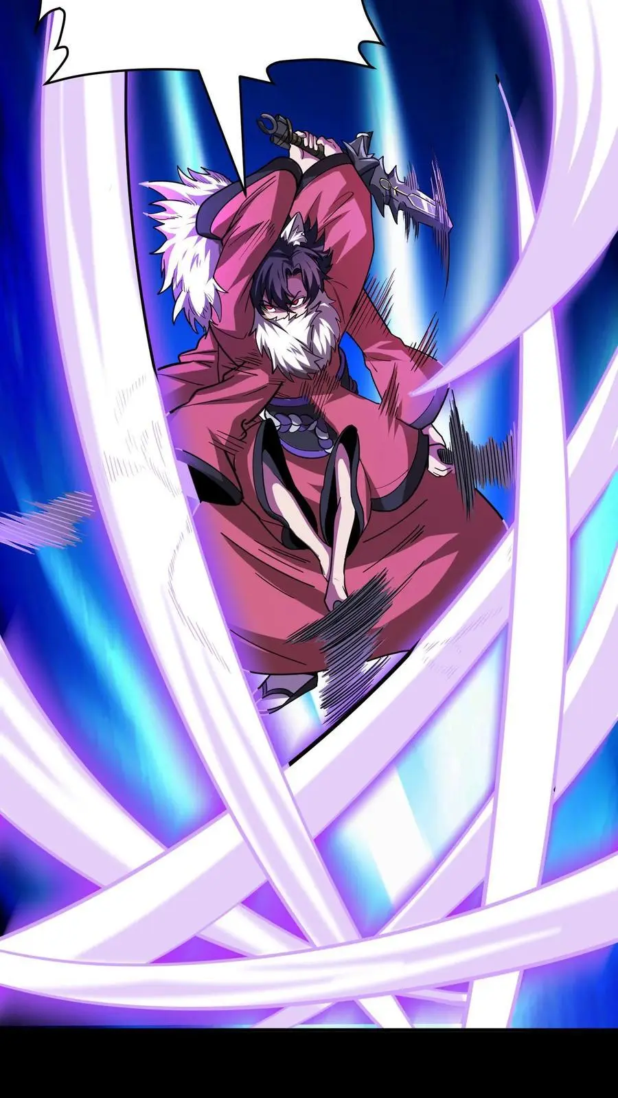 第277话 梦幻乱杀剑！ 第20页