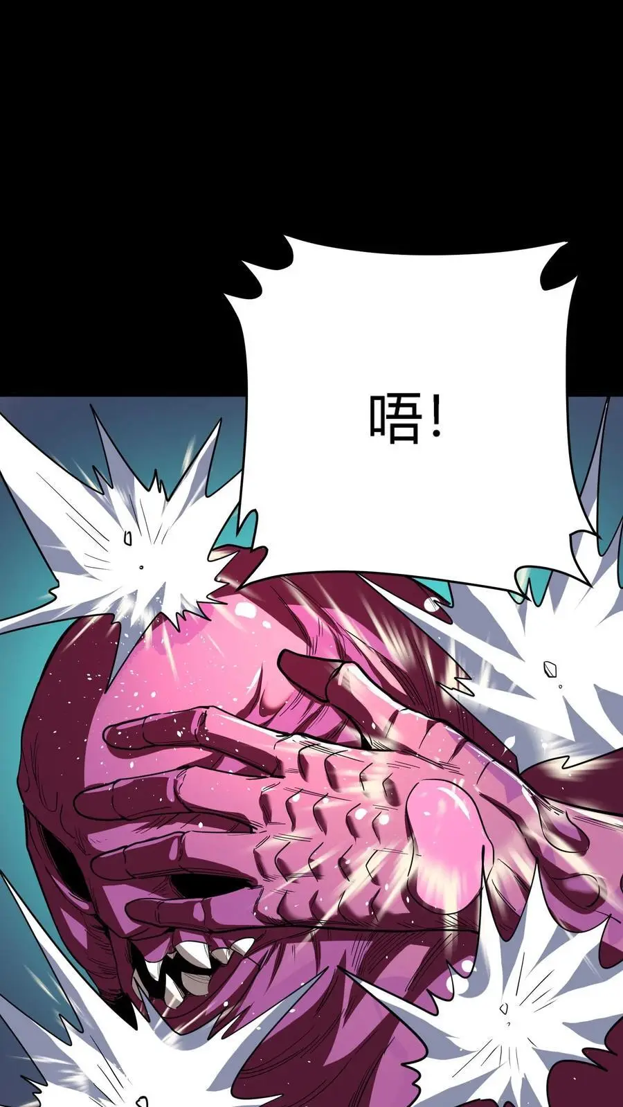 第277话 梦幻乱杀剑！ 第21页