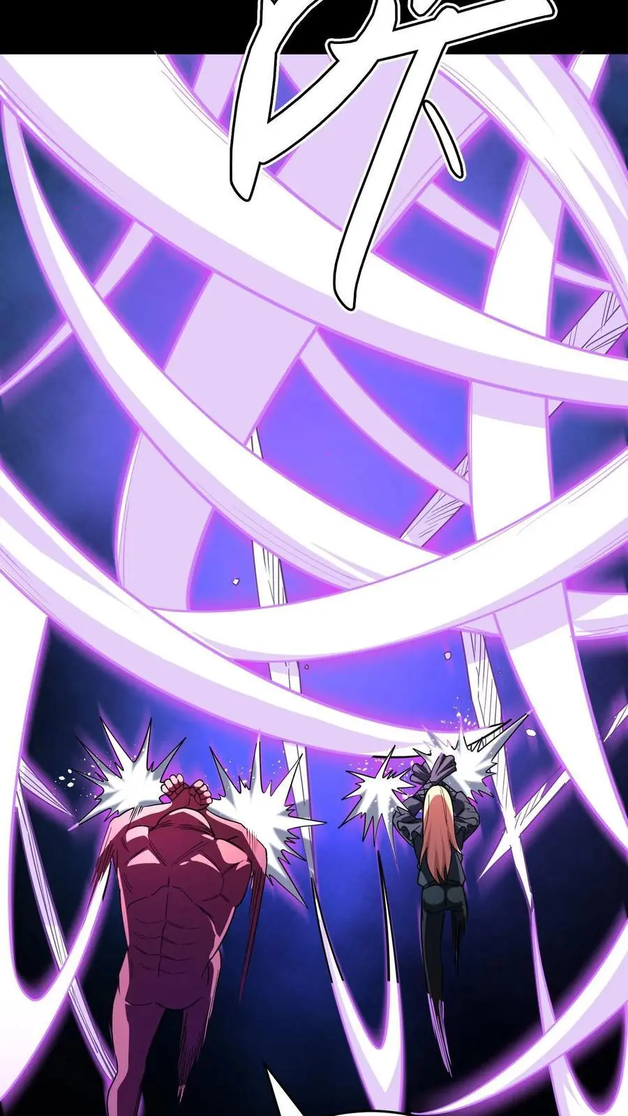 第277话 梦幻乱杀剑！ 第24页