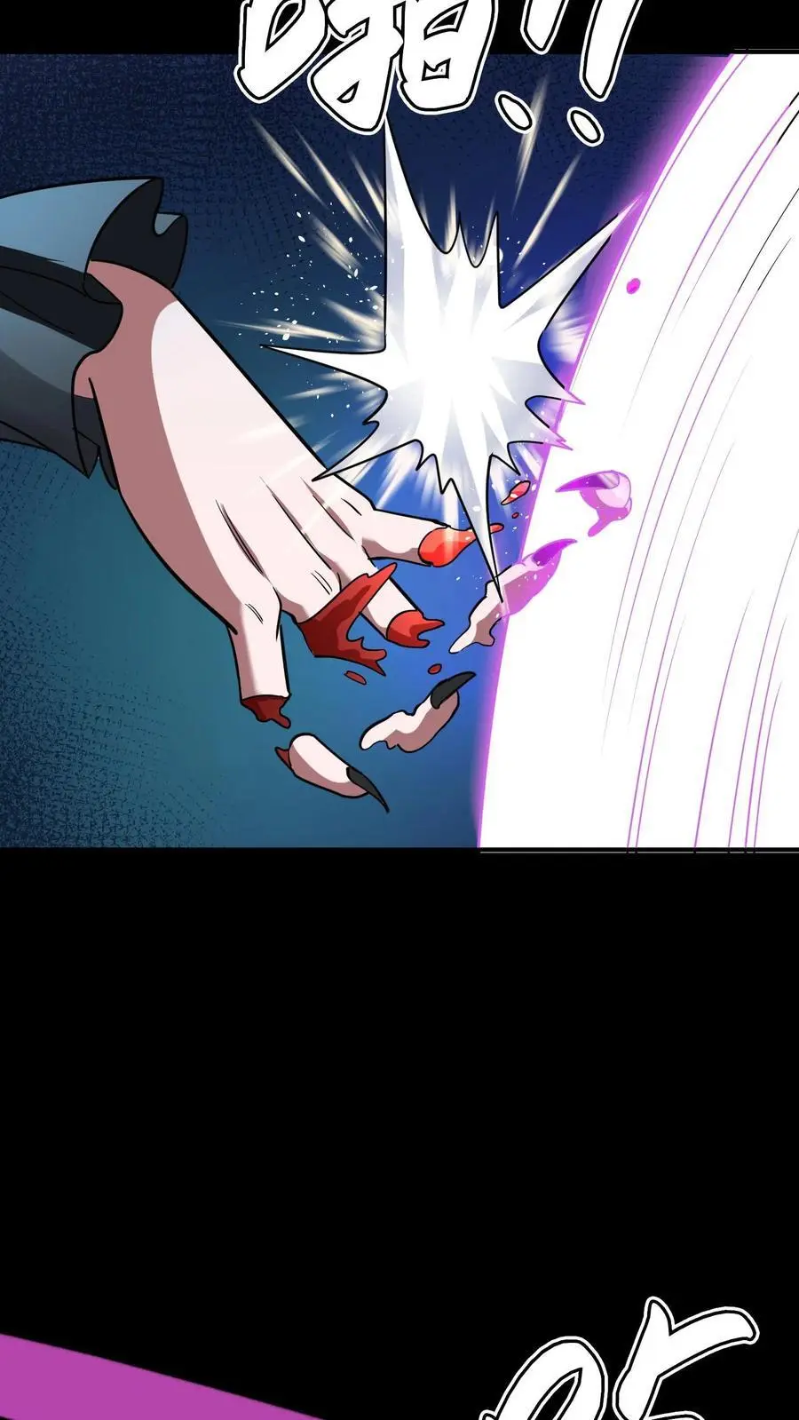 第277话 梦幻乱杀剑！ 第29页