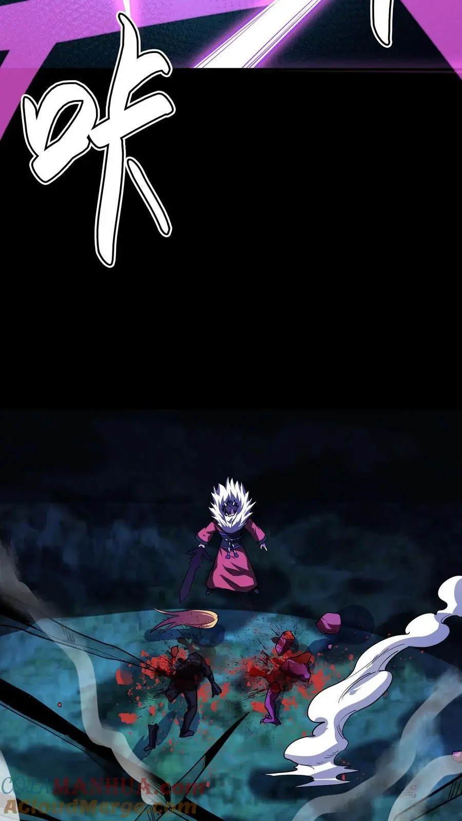 第277话 梦幻乱杀剑！ 第31页