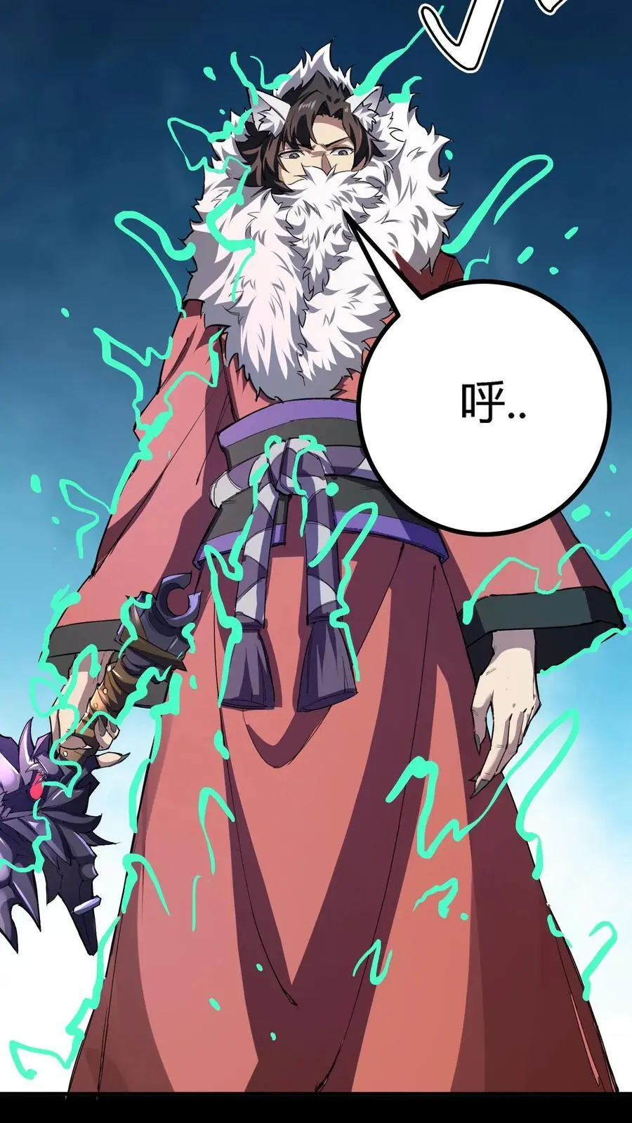 第277话 梦幻乱杀剑！ 第35页