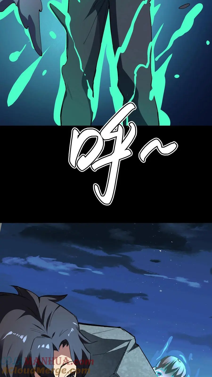 第277话 梦幻乱杀剑！ 第37页