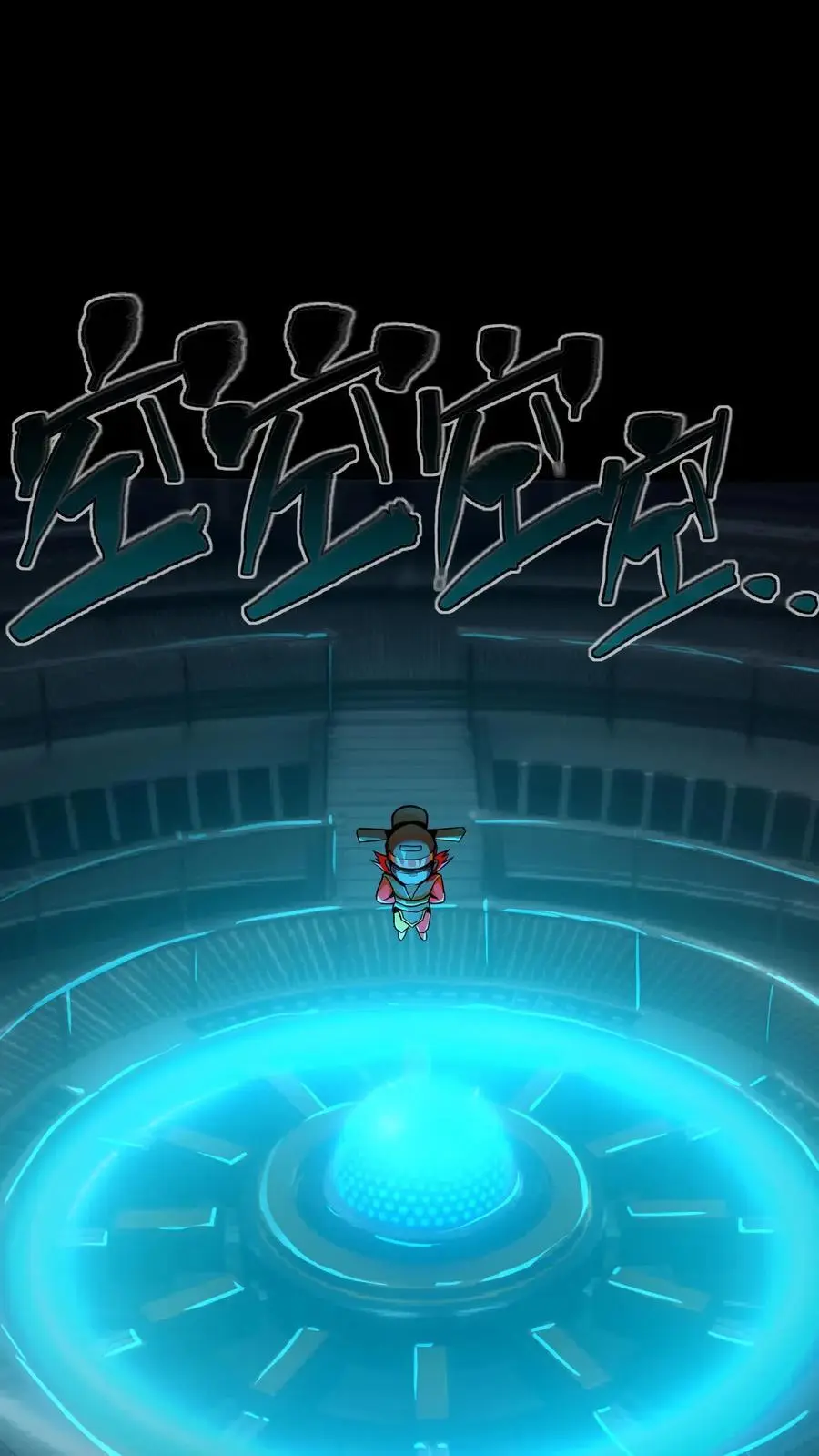 第278话 阴曹领赏 第12页