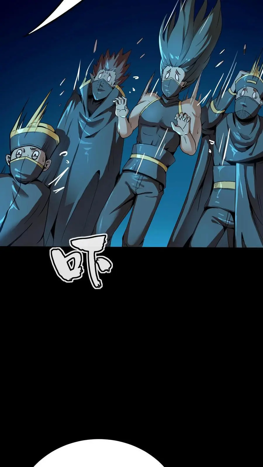 第278话 阴曹领赏 第14页