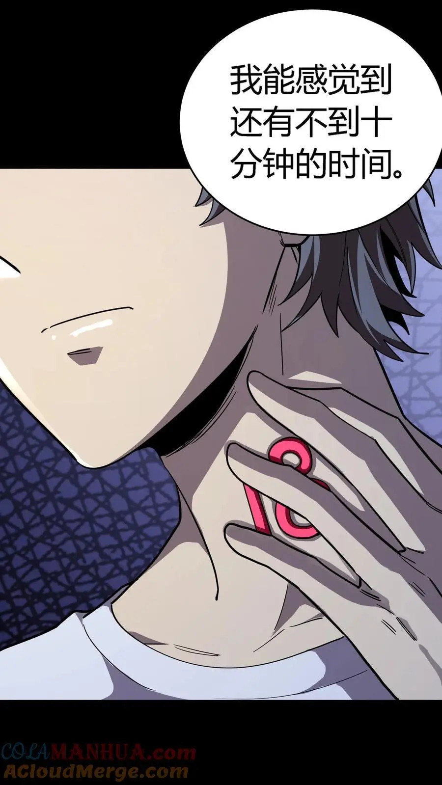 第279话 进入第七病栋！ 第4页