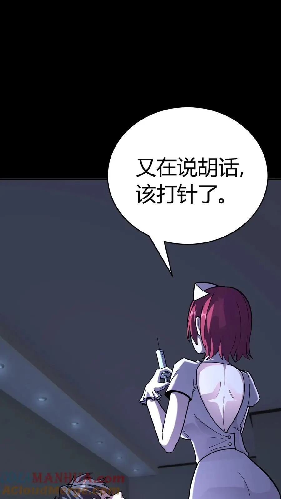 第279话 进入第七病栋！ 第19页