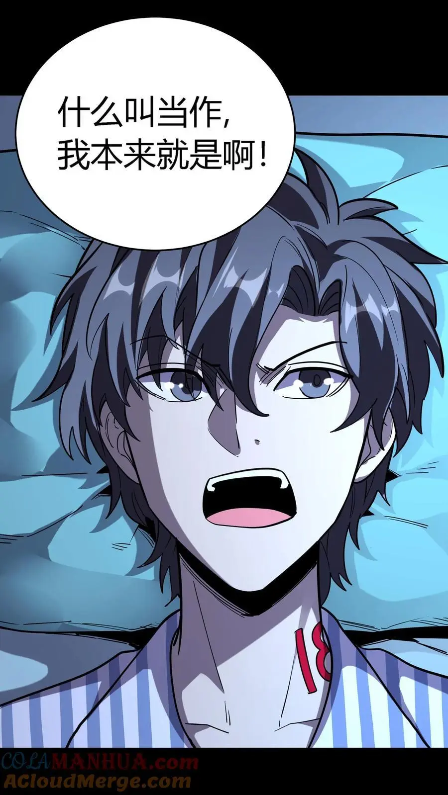 第279话 进入第七病栋！ 第22页