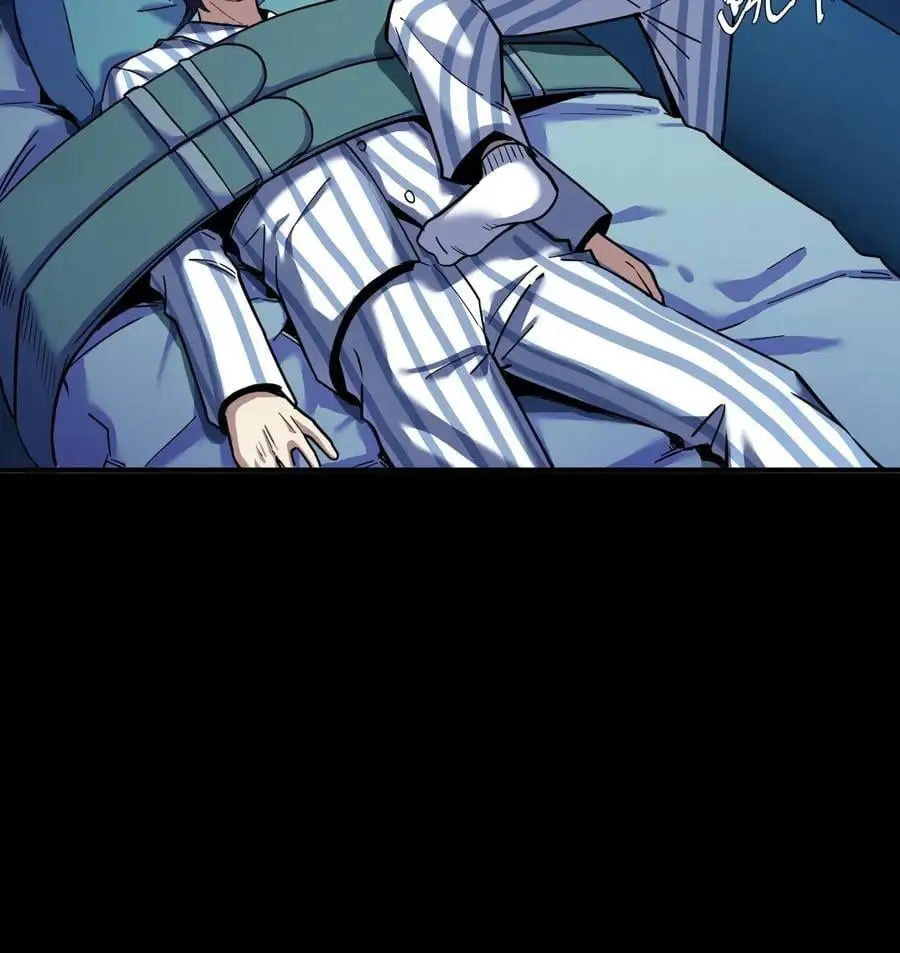 第279话 进入第七病栋！ 第44页