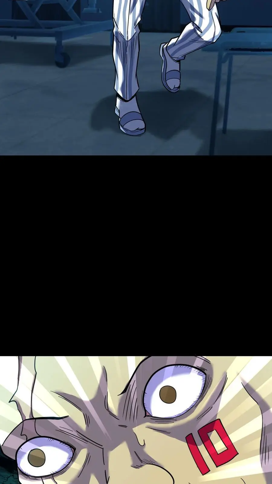 第280话 虚幻与现实，真真假假分不清！ 第3页