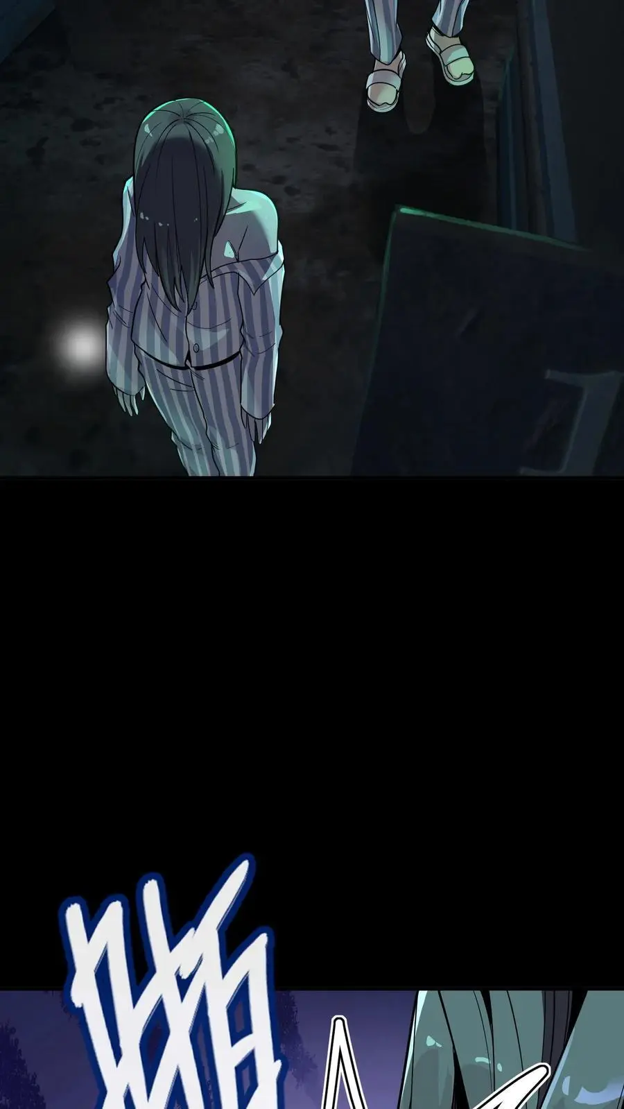 第280话 虚幻与现实，真真假假分不清！ 第17页
