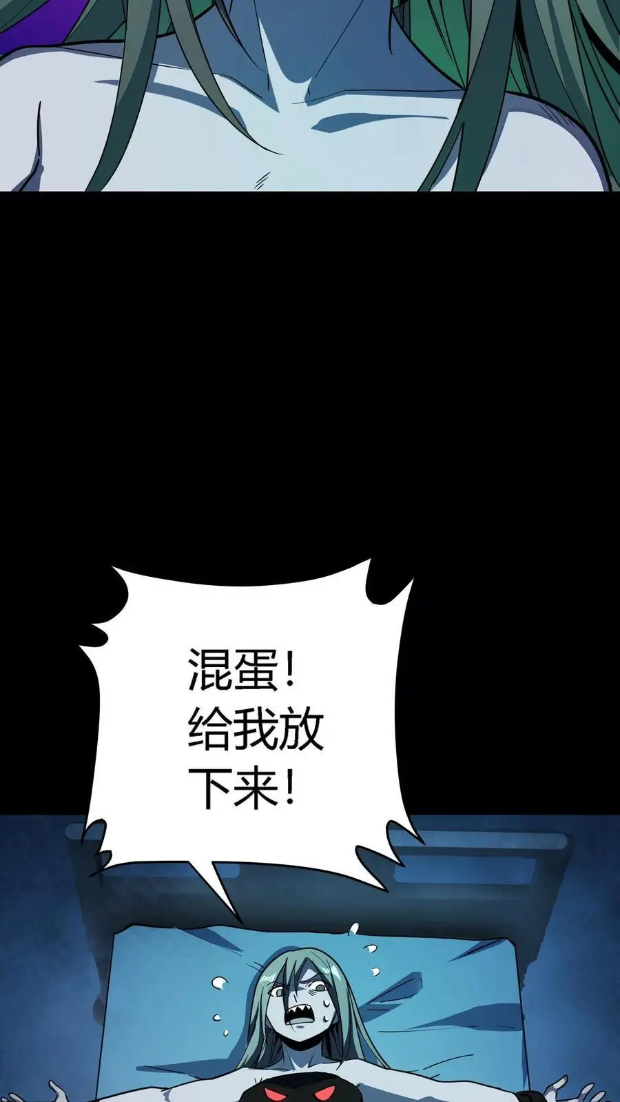 第281话 初现规则！病人编号 第8页