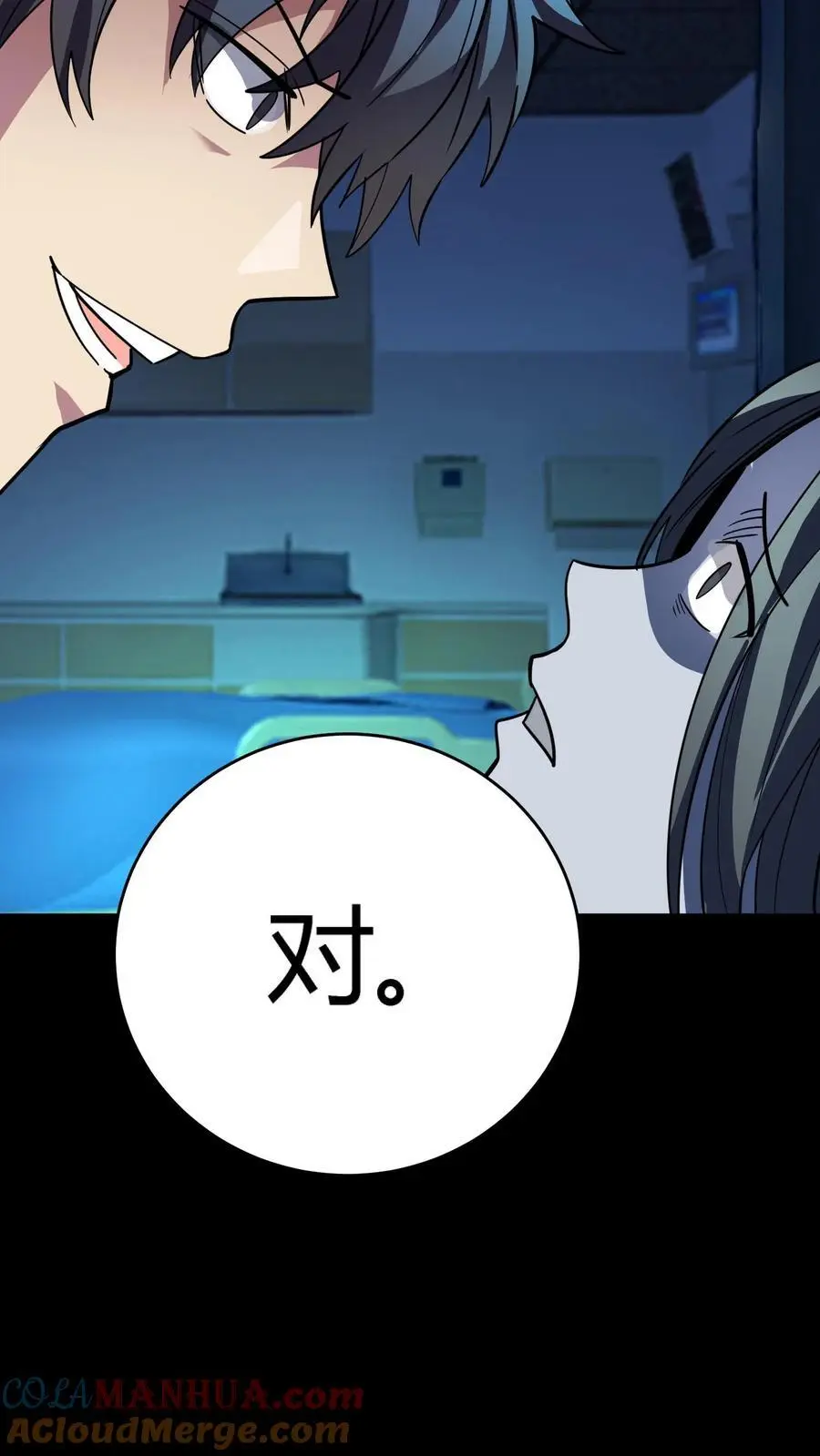 第281话 初现规则！病人编号 第19页