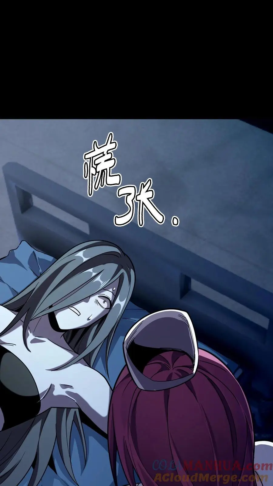 第281话 初现规则！病人编号 第34页