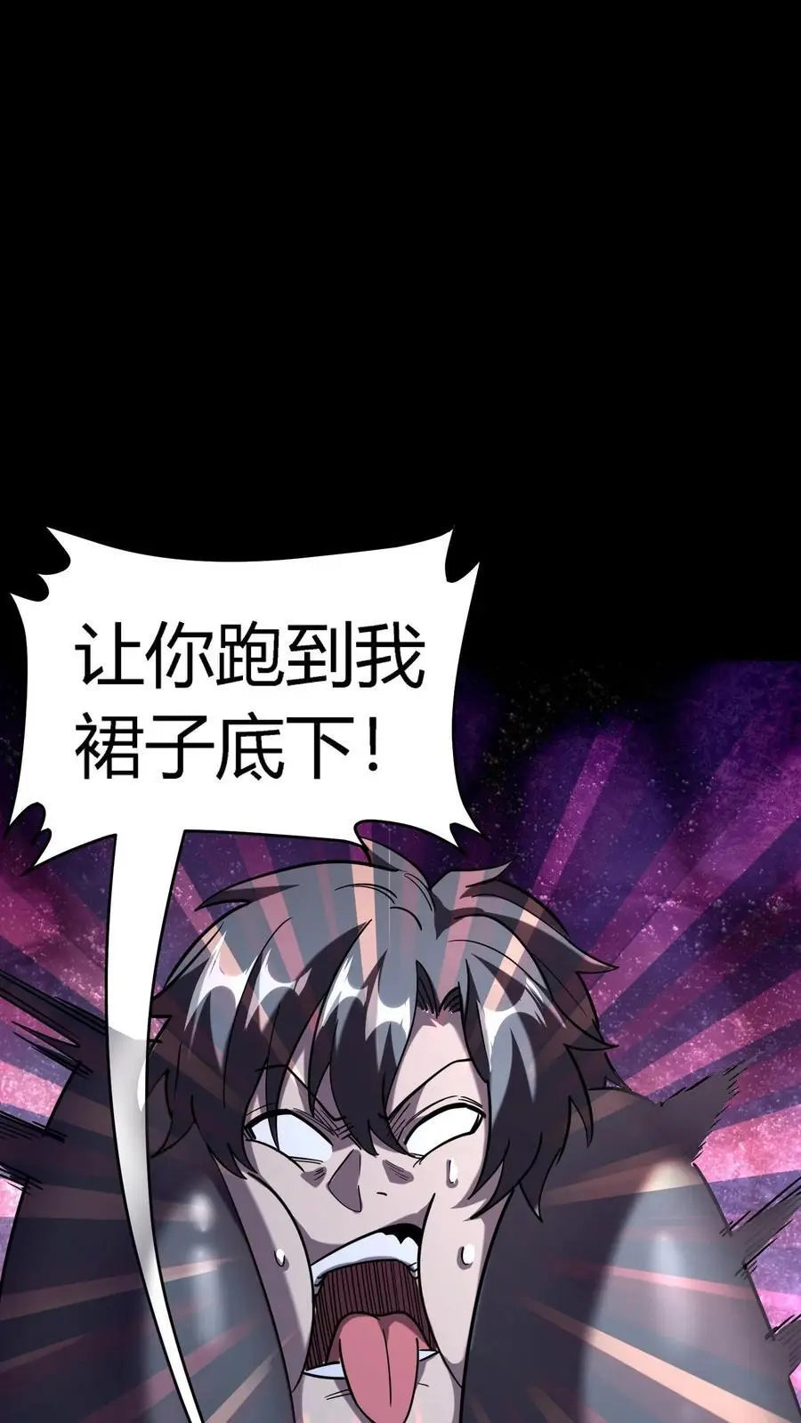 第281话 初现规则！病人编号 第41页