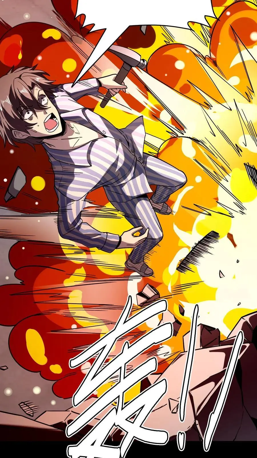 第282话 实力被削弱怎么办？套路取胜！ 第8页