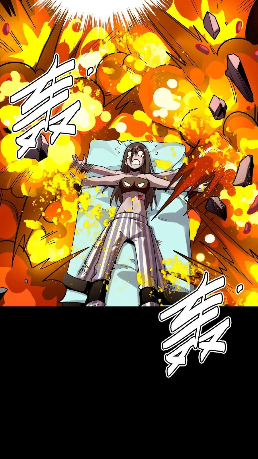 第282话 实力被削弱怎么办？套路取胜！ 第11页