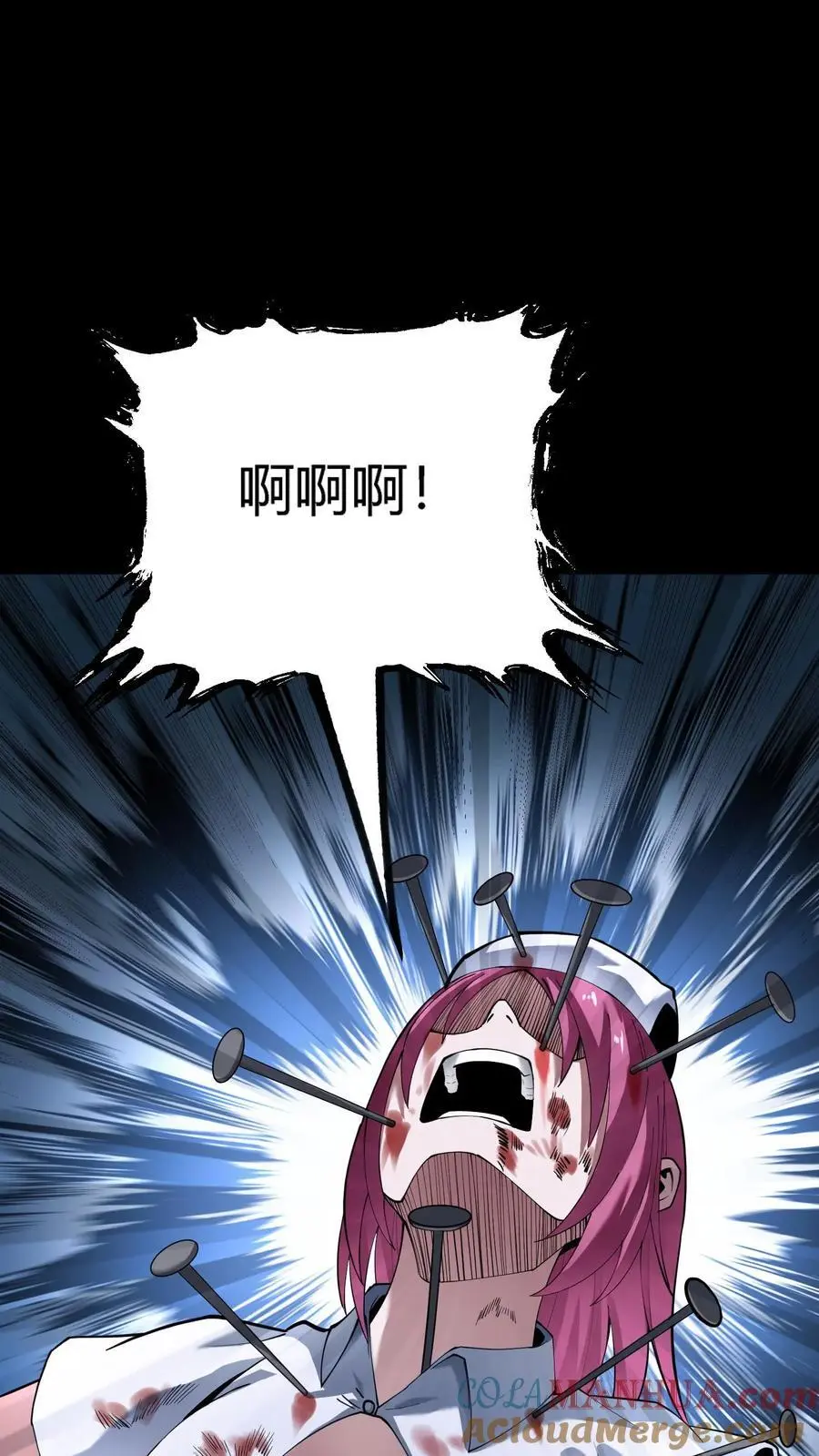 第282话 实力被削弱怎么办？套路取胜！ 第19页