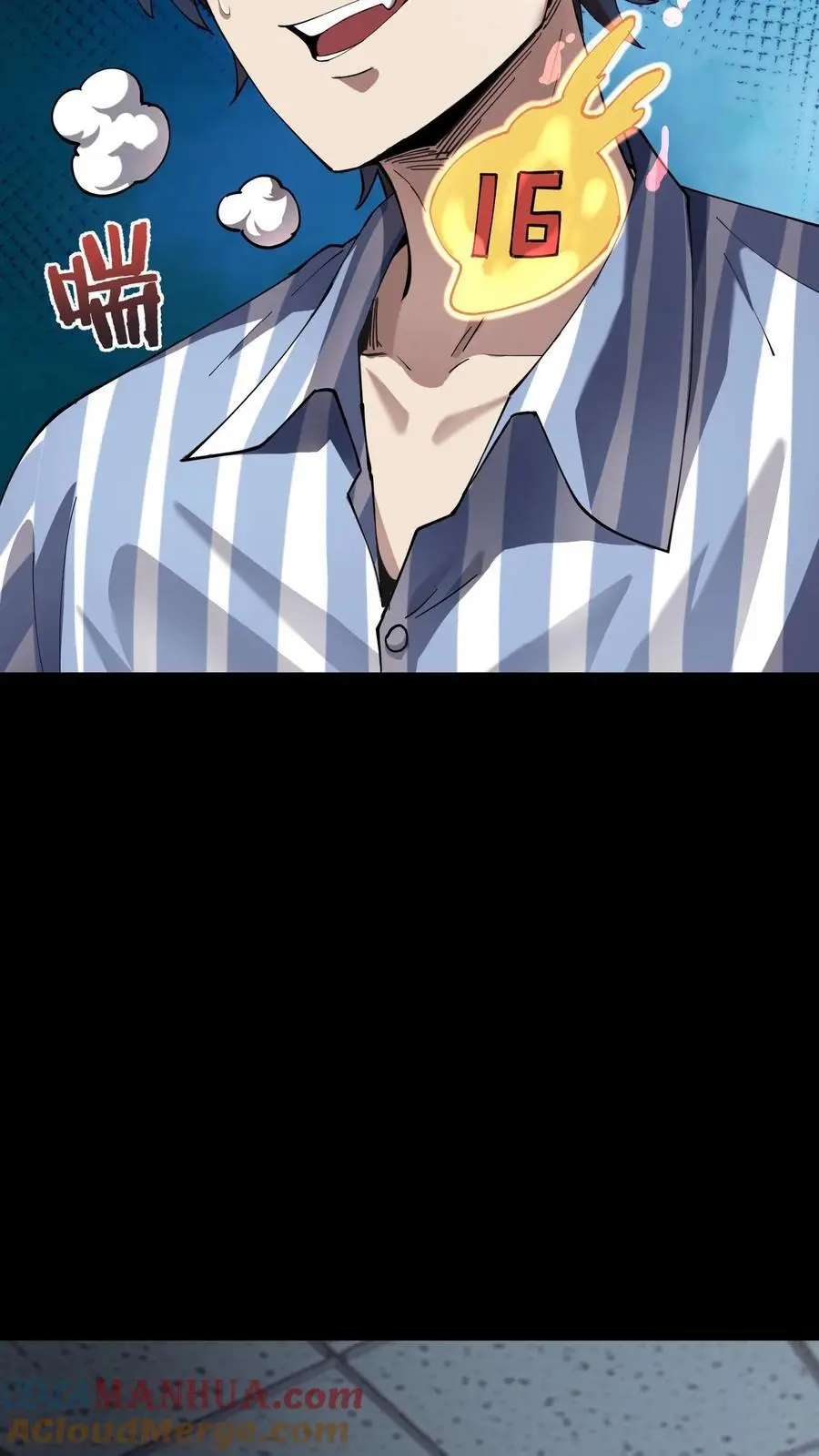 第282话 实力被削弱怎么办？套路取胜！ 第25页