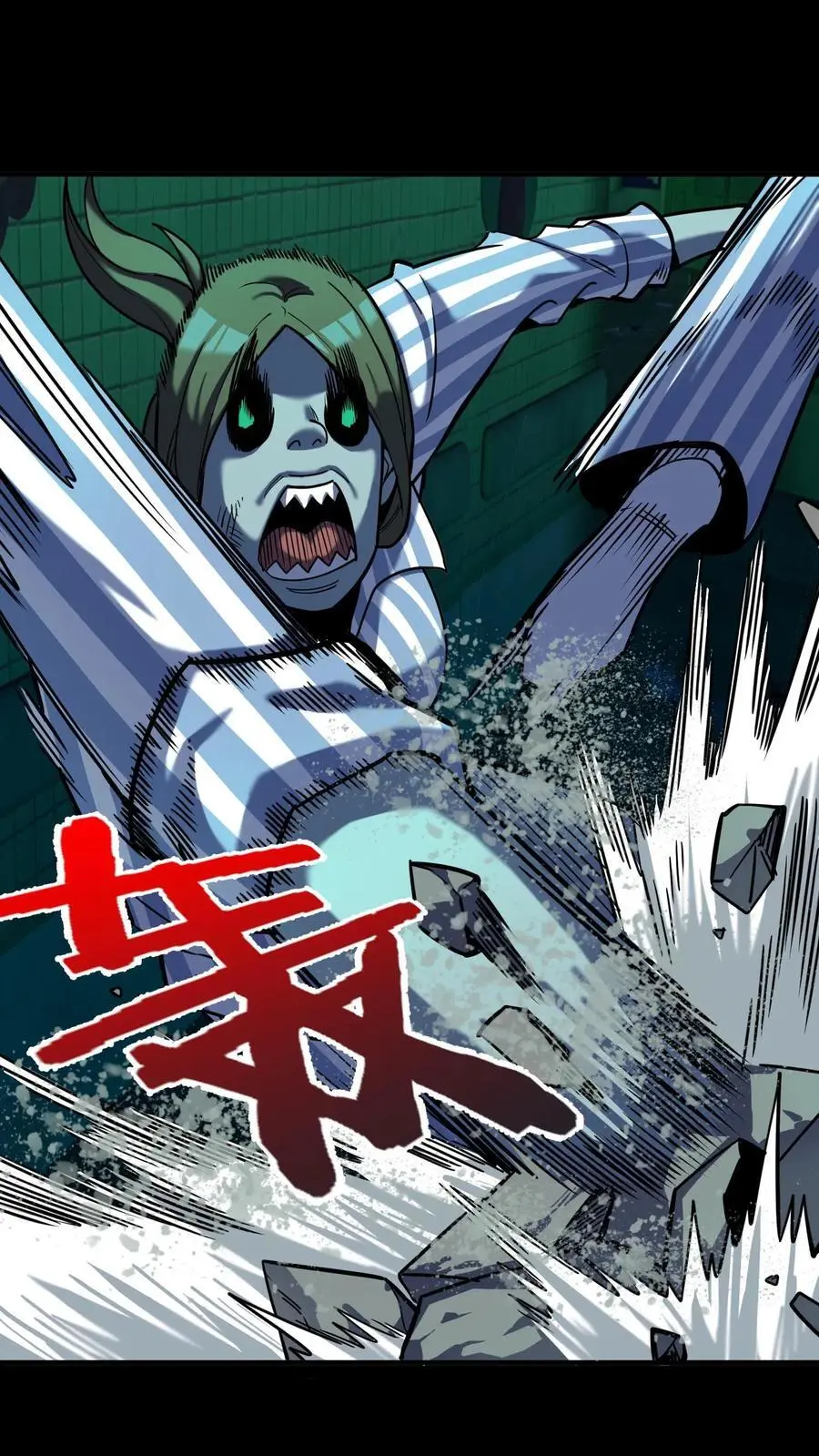 第283话 撑爆暴食鬼！ 第21页