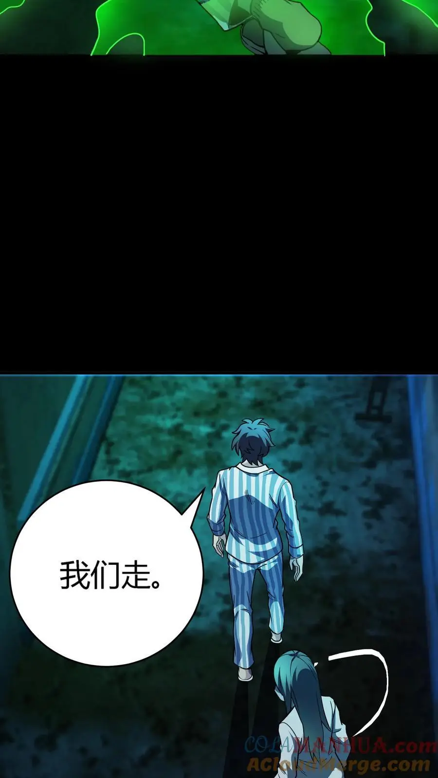 第283话 撑爆暴食鬼！ 第46页