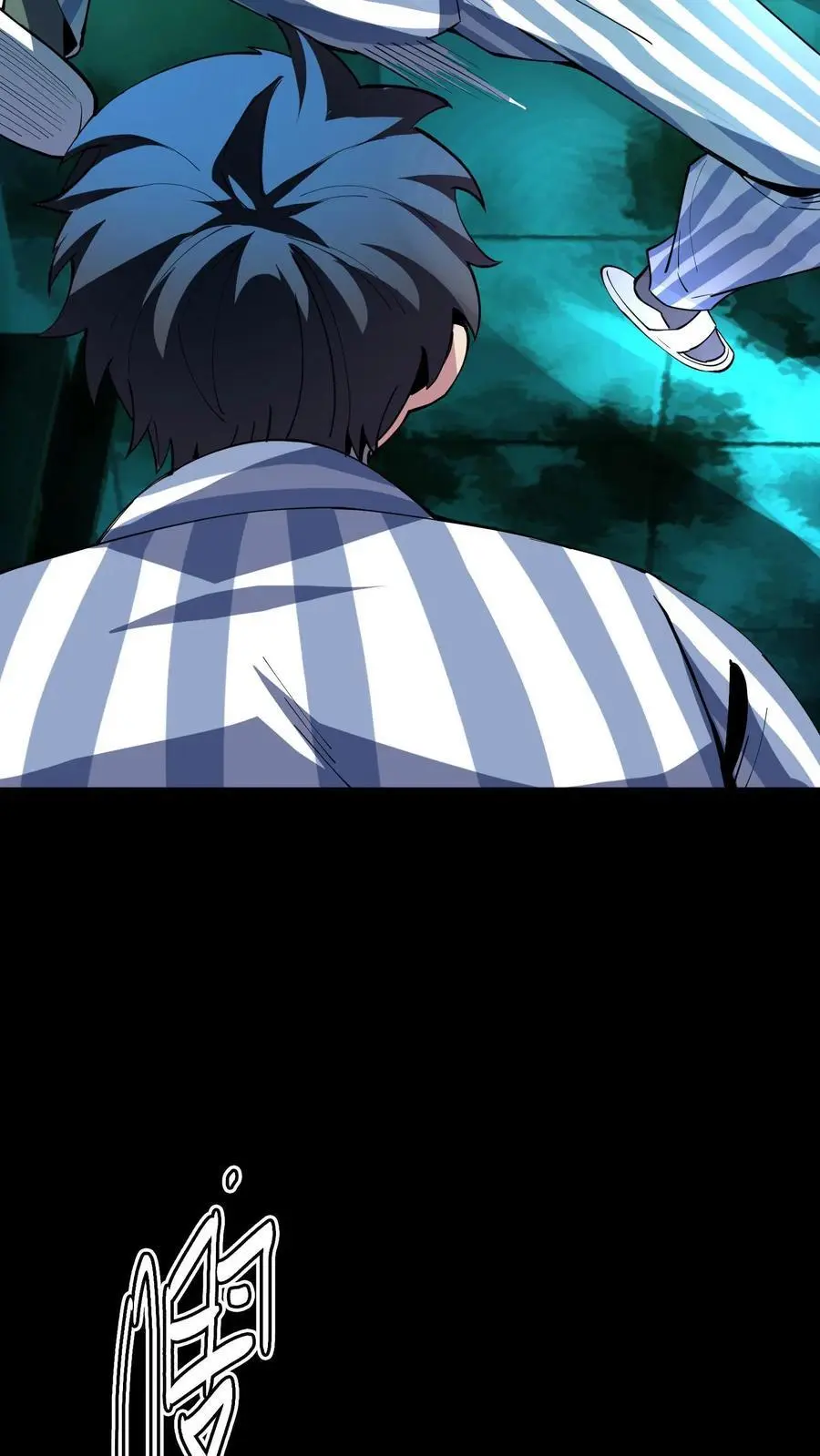 第284话 双重人格分裂鬼 第14页