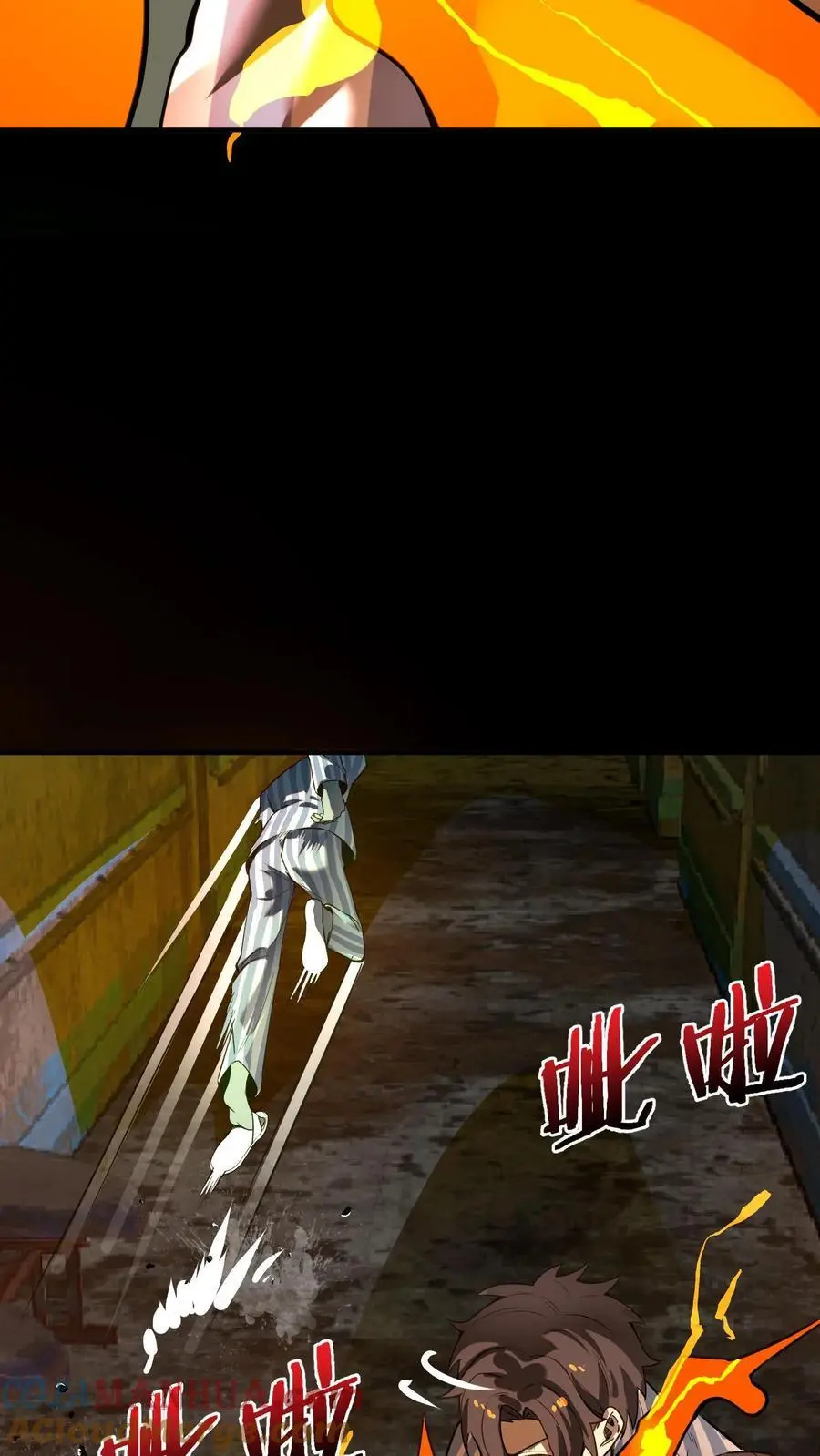 第284话 双重人格分裂鬼 第31页
