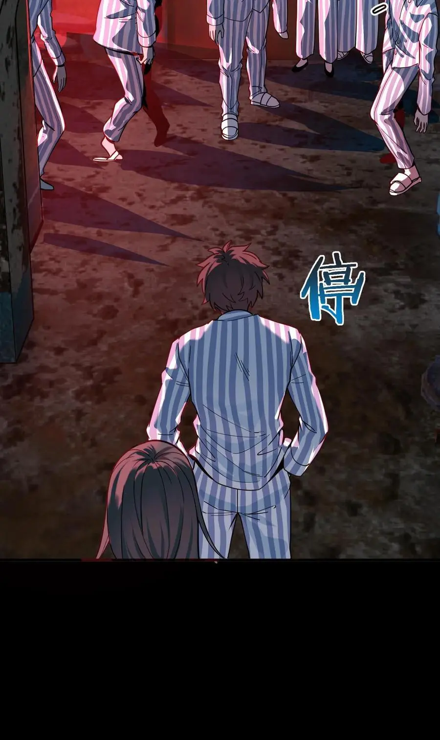 第284话 双重人格分裂鬼 第45页