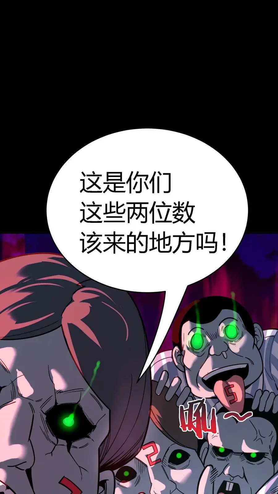 第285话 1号病人 第2页