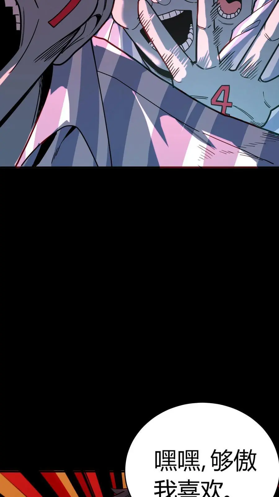 第285话 1号病人 第3页
