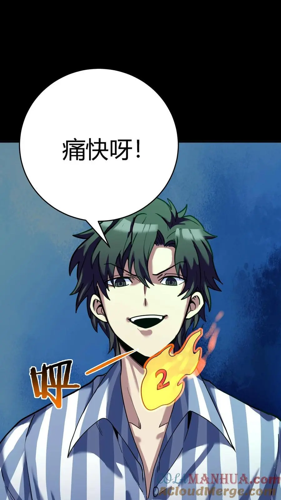 第285话 1号病人 第13页