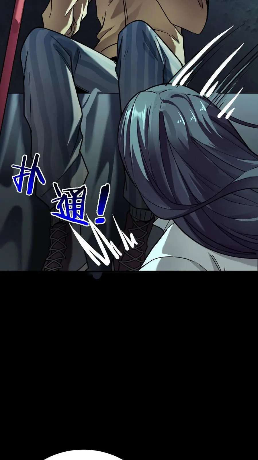 第285话 1号病人 第26页