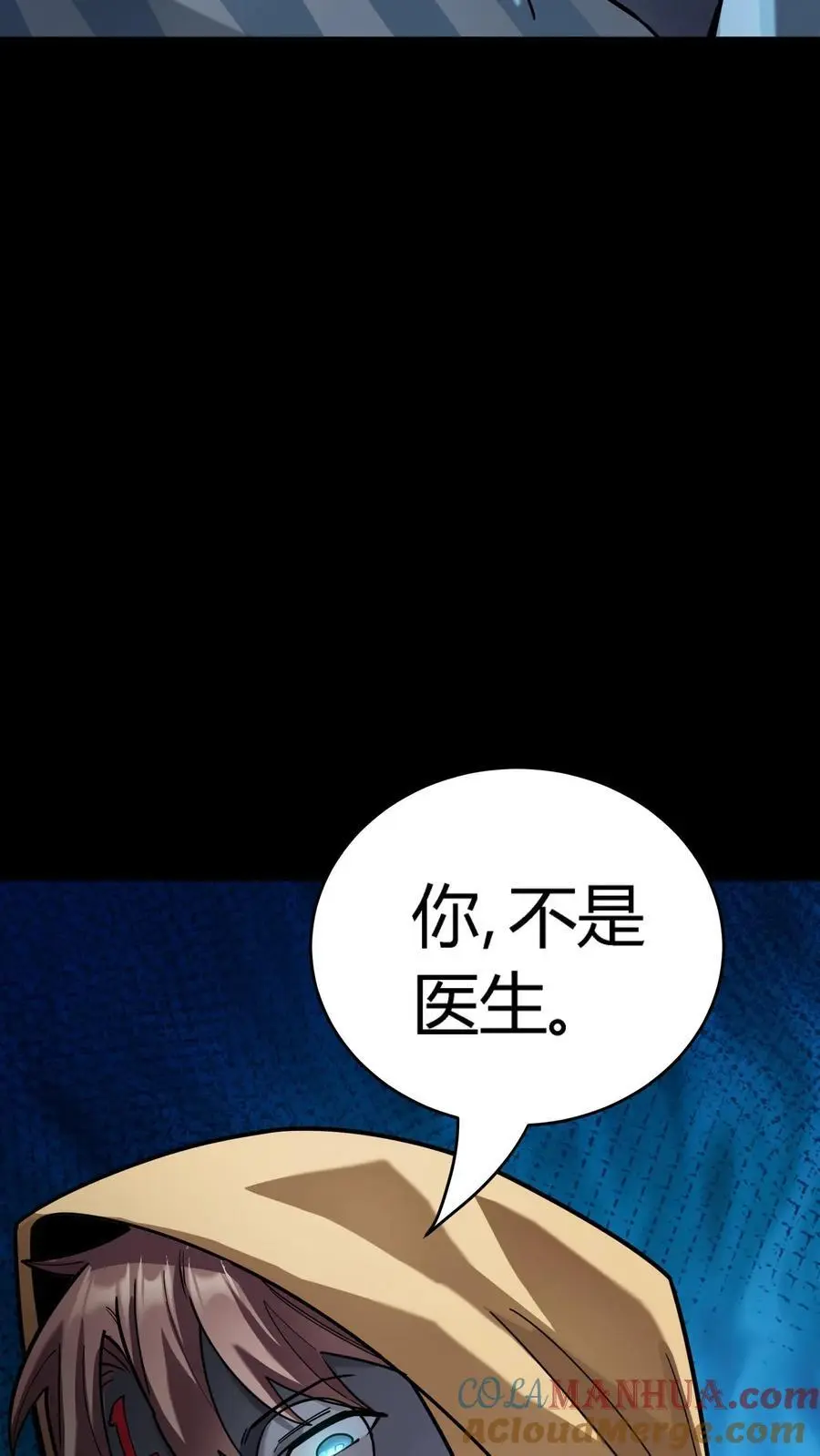 第285话 1号病人 第28页