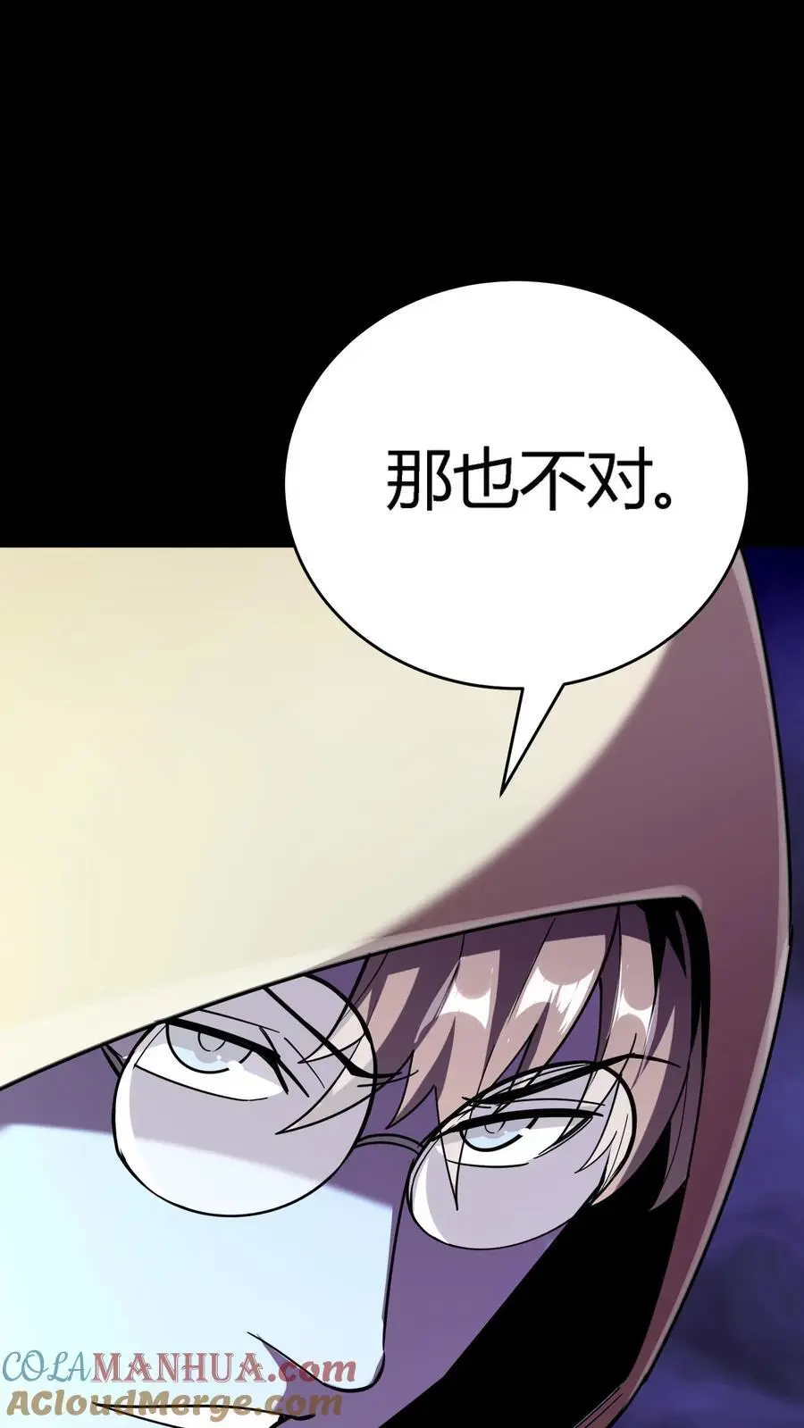 第285话 1号病人 第34页