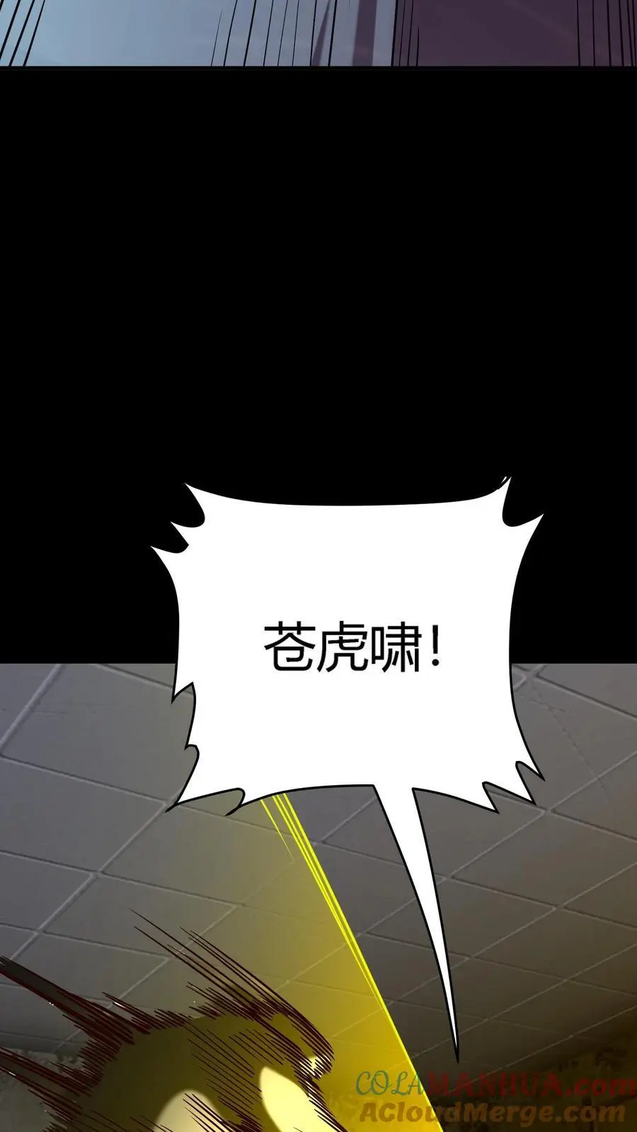 第285话 1号病人 第40页