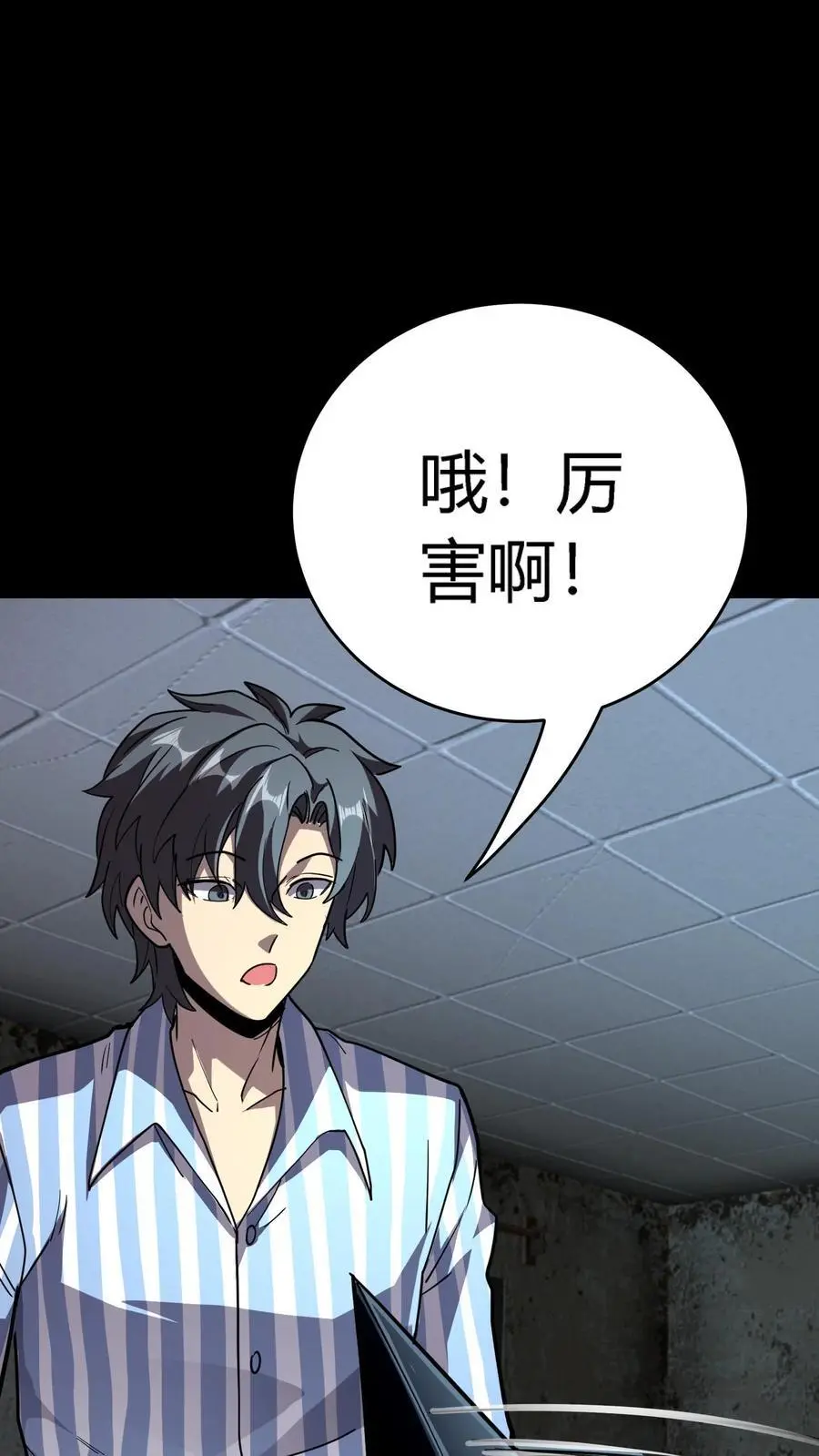 第286话 一只鸡也能当医生？ 第5页