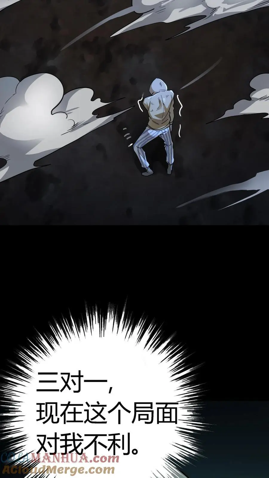 第286话 一只鸡也能当医生？ 第10页